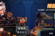 《零界之痕音师和枪炮师，哪个更适合你？》（探究两种职业的优劣和应用场景）