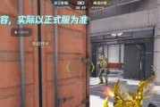 CF中如何添加攻击特效效果？攻击特效的添加方法是什么？