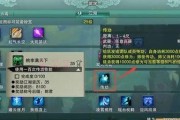 魔域哈姆特修炉子的获取途径有哪些？