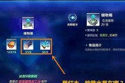 揭秘我起源的武器——毒系伤害的利器（拥有毒属性的武器在游戏中的应用与特点）