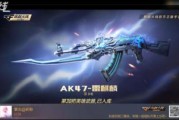 穿越火线手游AK47获取攻略？快速获得AK47的方法是什么？