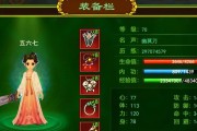 热血江湖手游5v5对战技巧？如何在5v5中取得优势？