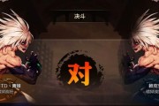 地下城PK场景设置有哪些技巧？