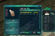 仙剑奇侠传2攻略秘籍（游戏通关攻略）