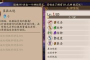 《阴阳师R式神最新排名及主流推荐》（掌握最强R式神）