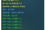 梦幻西游平民如何获得变身套装？变身套装的获取途径是什么？