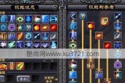 芒果打架神技有哪些？经典芒果技能特点是什么？