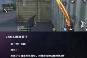cf玩偶箱子掉落方法是什么？如何获取更多玩偶？