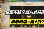 三国杀年终盒子包含哪些内容？年终盒子的用途是什么？