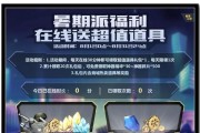 《生死狙击手游天梯赛高分技巧——如何刷高分天梯赛》（掌握这些技巧）