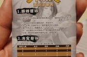三国杀弃牌阶段规则解读？弃牌阶段有哪些策略？