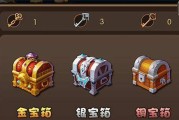 毛球鲲鹏宝箱怎么开？
