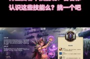魔兽世界法师硬核幻化如何获得？需要哪些条件？
