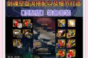 剑魂职业中毒状态下如何触发技能？有哪些技能可以利用中毒效果？