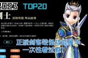 热血江湖正刀武器获取途径是什么？