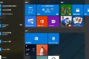 CFwin8系统中如何设置游戏全屏显示？
