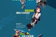 《天天炫斗》都教授角色介绍？都教授属性特点是什么？