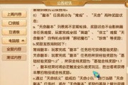 梦幻西游出物品绑定怎么取消？绑定物品有哪些限制？