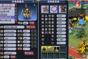 《梦幻西游》80级召唤兽攻略（召唤兽培养）