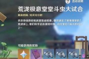 《从杂役弟子到修仙天赋一览》（游戏中如何逆袭成为修仙高手）