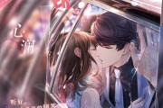 《恋与制作人》许墨副本第一章1-5三星攻略（用精准的选项和技巧）