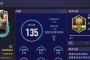 FIFA足球世界球队选择攻略是什么？如何选择最强球队？
