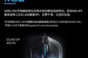 罗技鼠标cf速率设置多少最佳？
