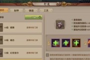 四大提升战力途径让你轻松突破（四大提升战力途径让你轻松突破）