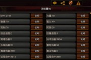 《天天酷跑》火箭背包排行榜怎么排？三项属性对比分析结果是什么？