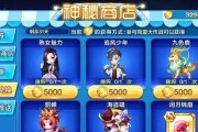 《天天酷跑》精灵获取与使用指南？常见问题解答