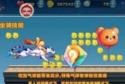 《天天酷跑》成就系统如何解锁？赢取钻石积分的秘诀是什么？