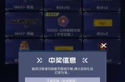 CF幻神返场保底需要多少？