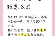 地下城苹果手势功能如何启用？使用手势功能的好处？