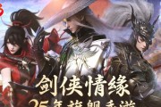 《剑侠世界3》挂机地点一览（挂机无忧）