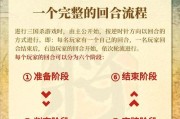 三国杀官服绑定手机的步骤是什么？绑定后有哪些好处？