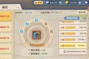 云上城之歌人品数值快速提升方法（游戏玩家必看的提升人品技巧大全）