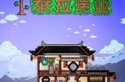 泰拉瑞亚神秘之选上帝模组如何探索未知？冒险之旅的意义何在？