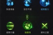 圣剑传说3（凯宾毁灭者技能加点及装备选择攻略）