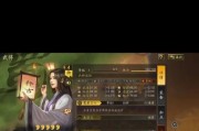 三国杀sp黄月英五阶技能选择建议？