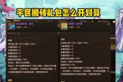 地下城勇士手游史诗碎片使用方法？史诗碎片如何获取？