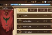 三国杀怎么申请？需要哪些步骤？