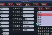 梦幻西游帮派如何变成长老？有什么方法？