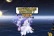 地下城补丁的使用方法是什么？补丁安装后如何更新游戏？