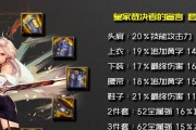 黎明之海圣殿军技能搭配推荐（打造最强圣殿军，技能选择不能掉链子！）