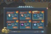 火影忍者手游出战修罗副本消耗多少体力？体力消耗规则是什么？