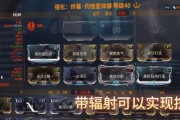 星际战甲新战甲组合包获取途径是什么？
