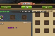 《新部落守卫战》第一章9-4文攻略全面指南（带你全面解锁游戏第一章9-4文关的绝技和技巧）