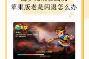 创建人物时遇到问题怎么办？