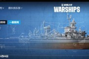 战舰世界活动中新船的开启方法是什么？新船的性能如何？