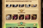 《剑与远征回流玩家填写指南》（学会如何填写）